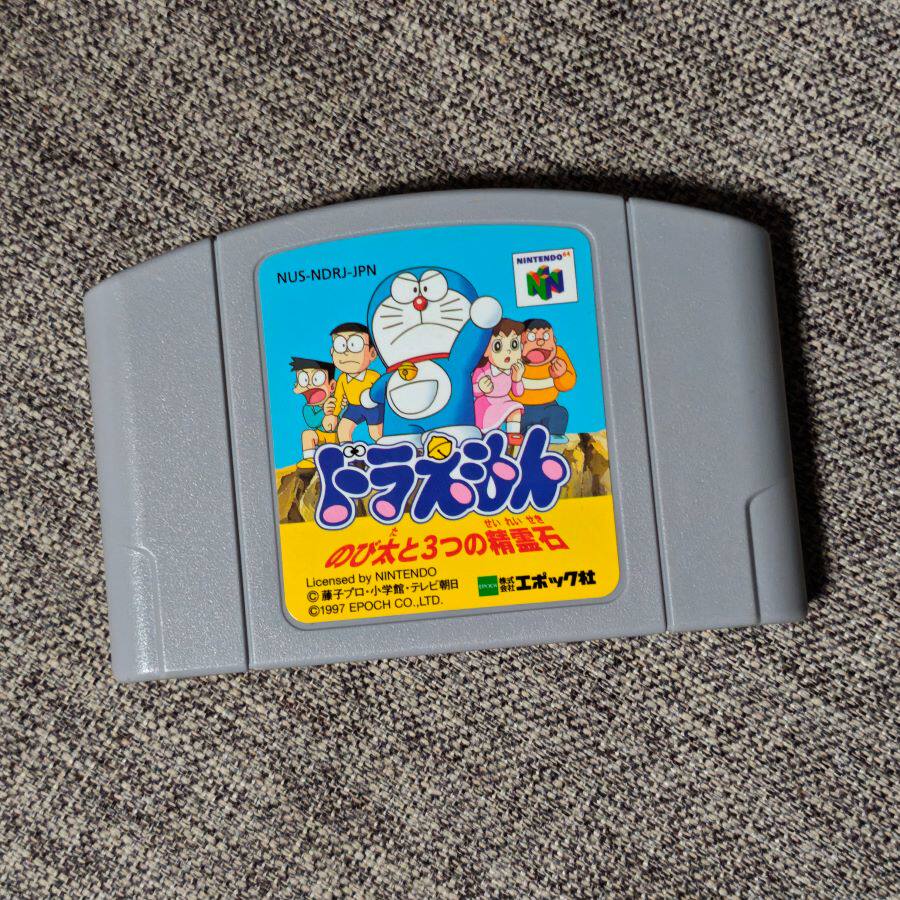 任天堂N64 主机适用 原装正版游戏卡带 哆啦A梦