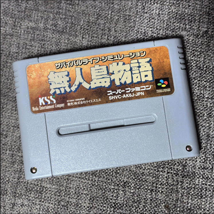正版卡带无人岛物语任天堂SFC