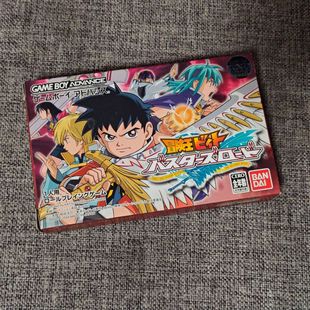 任天堂GBA掌机适用的 正版游戏卡带