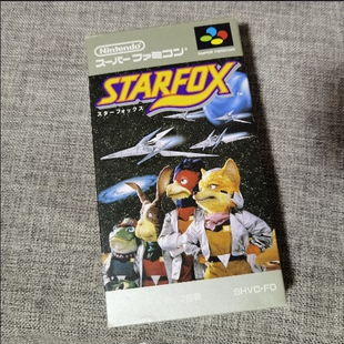 美品 任天堂SFC 超任主机 原装正版游戏卡 星际火狐 附件全