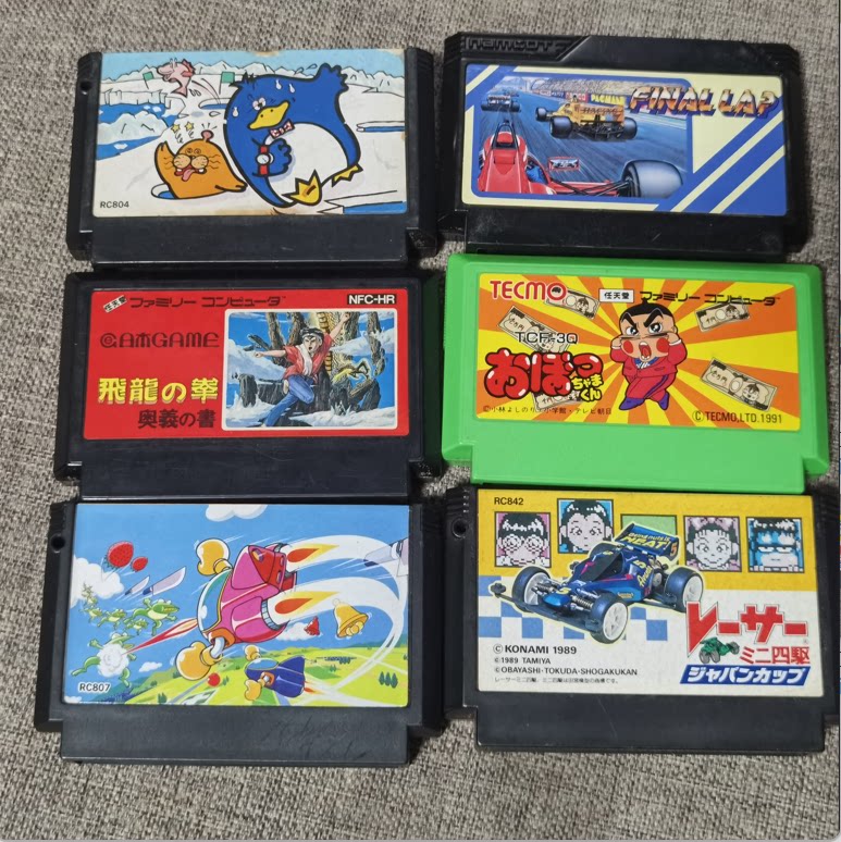 fc 南极大冒险 兵蜂 飞龙之拳 四驱车 红白机主机用 正版游戏卡带