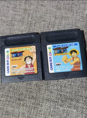 正版卡带海贼王任天堂GBC