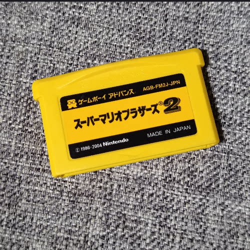 正版卡带超级马里奥２任天堂GBA