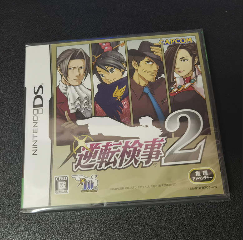 全新品 任天堂nds 3ds 逆转检事 2 原装正版游戏卡带 掌机用