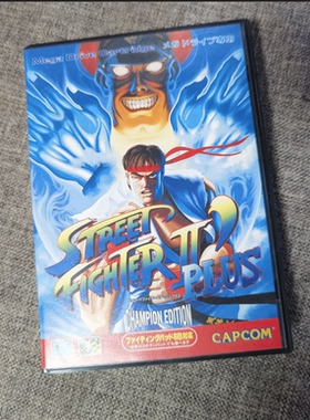 超美品 世嘉MD主机 12人街霸 初版橙色卡芯 原装正版游戏卡带