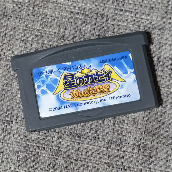 GBA 星之卡比 镜之大迷宫 原装正版游戏卡带 任天堂掌机