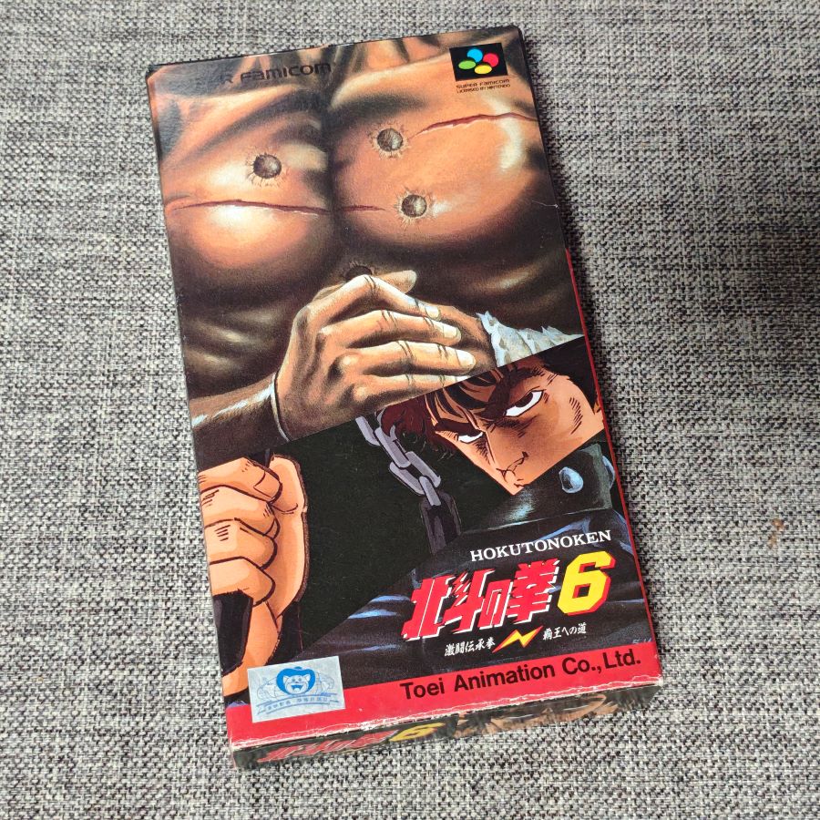 任天堂SFC 超任主机适用的 正版游戏卡带 北斗神拳 6