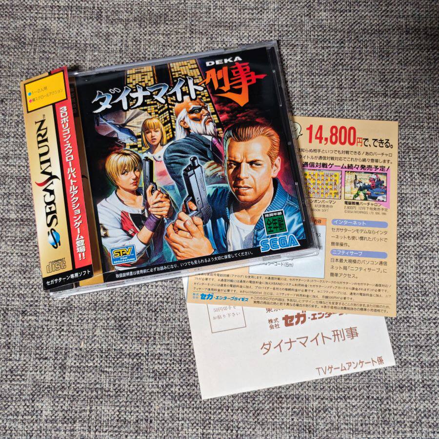 美品 世嘉土星SS 主机适用 正版游戏 快打刑事