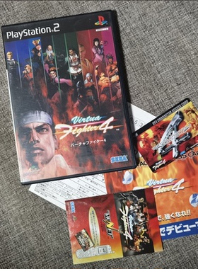 超美品 PS2 正版 VR战士 4 两款