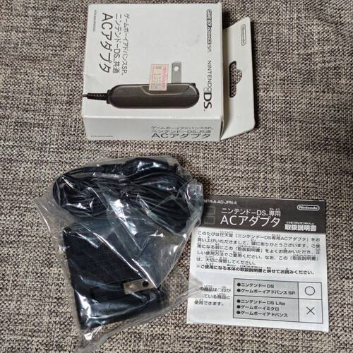 GBASP掌机适用110V电源