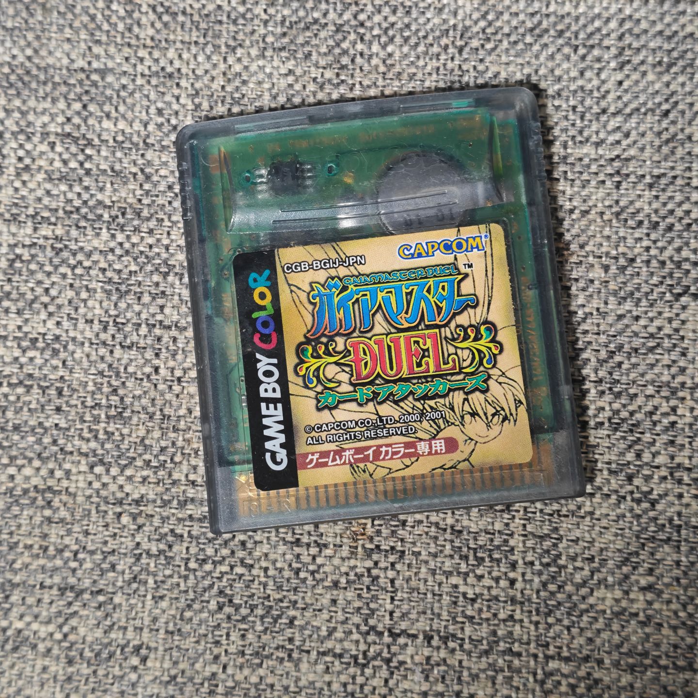任天堂GB GBC GBA掌机适用的 正版游戏卡带 盖亚大师决斗
