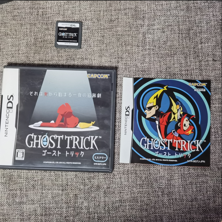 任天堂NDS3DS幽灵诡计