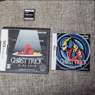 超美品 任天堂NDS 3DS 幽灵诡计 原装正版游戏卡带 掌机用