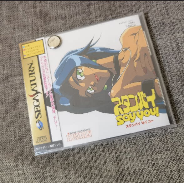 全新品 SS 正版游戏 SAY YOU 世嘉土星