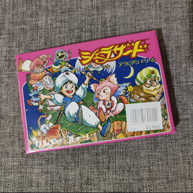 正版游戏卡带阿拉伯之夜任天堂FC