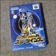 游戏卡带 双子星传奇 全新品 正版 任天堂N64主机 原装