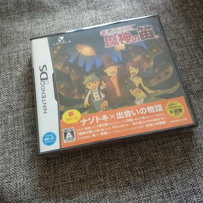 任天堂NDS全新品的 正版卡带 游戏卡 雷顿教授-魔神之笛