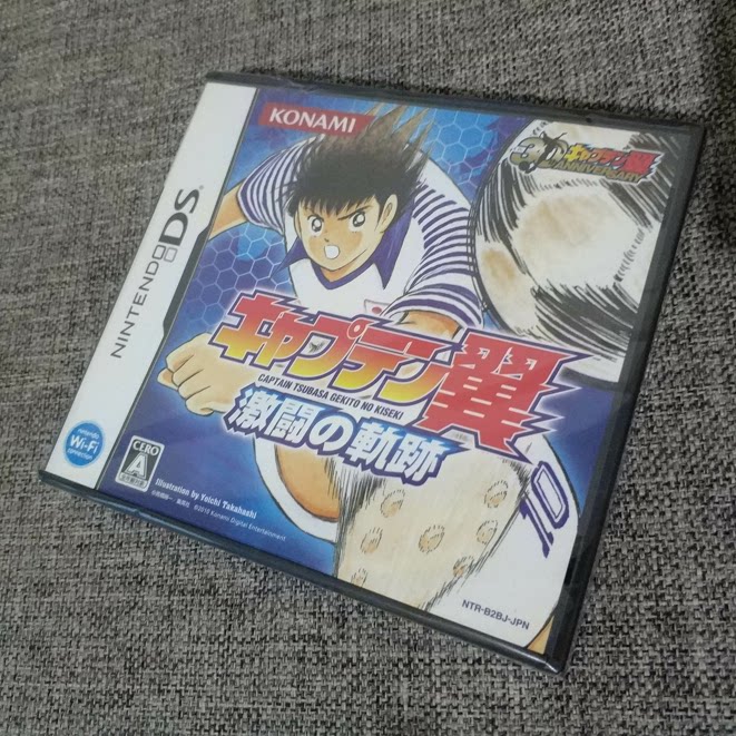 任天堂NDS全新稀少品的 正版卡带 游戏卡 天使之翼 足球小将