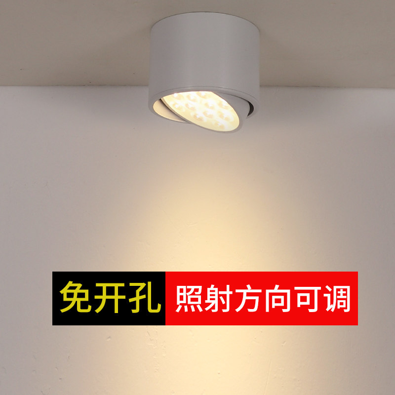 led明装射灯可调吊线筒灯超亮吸顶画展客厅背景墙家用北欧天花灯