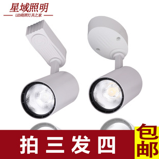 LED轨道灯COB射灯全套5W7W12W20W30W服装店背景墙明装吸顶导轨灯