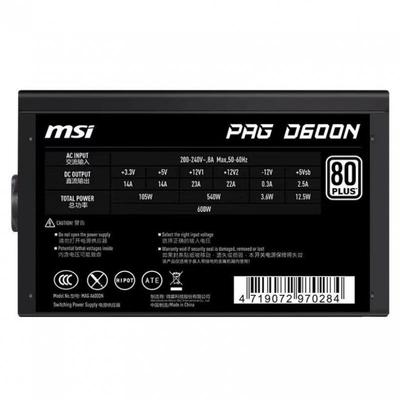 微星电脑电源三年质保