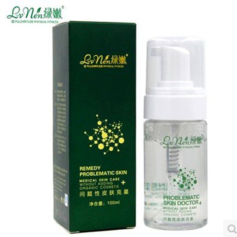 绿嫩正品专柜洁面泡沫补水保湿深层清洁卸妆洗面奶化妆品洁面套装