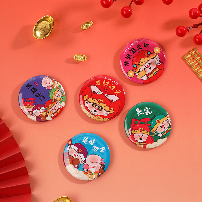 新款马年乔迁卡通可爱吧唧徽章谷子装饰动漫五福系马口铁胸牌批发