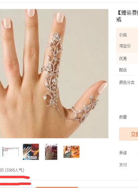 包邮连体白色戒指花纹玫瑰花指环