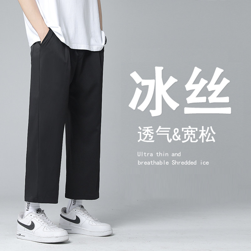 wassuphappy裤子男士春秋款夏季薄款潮牌运动裤宽松直筒休闲长裤,男装休闲裤,星座810(原QT5070)