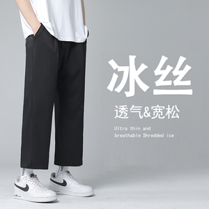 wassuphappy裤子男士春秋款夏季薄款潮牌运动裤宽松直筒休闲长裤,黑色休闲皮鞋怎么搭配上衣图片