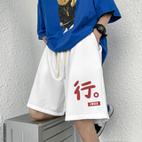 2022夏季印花短裤潮男港风五分裤休闲裤宽松篮球裤D，男装休闲裤，星座810(原QT5070)