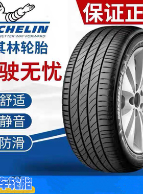 米其林轮胎225/60R17 103V 浩悦 4ST 适配别克GL8智跑 22560r17