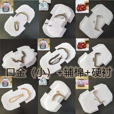 DIY零钱包简易手工方便