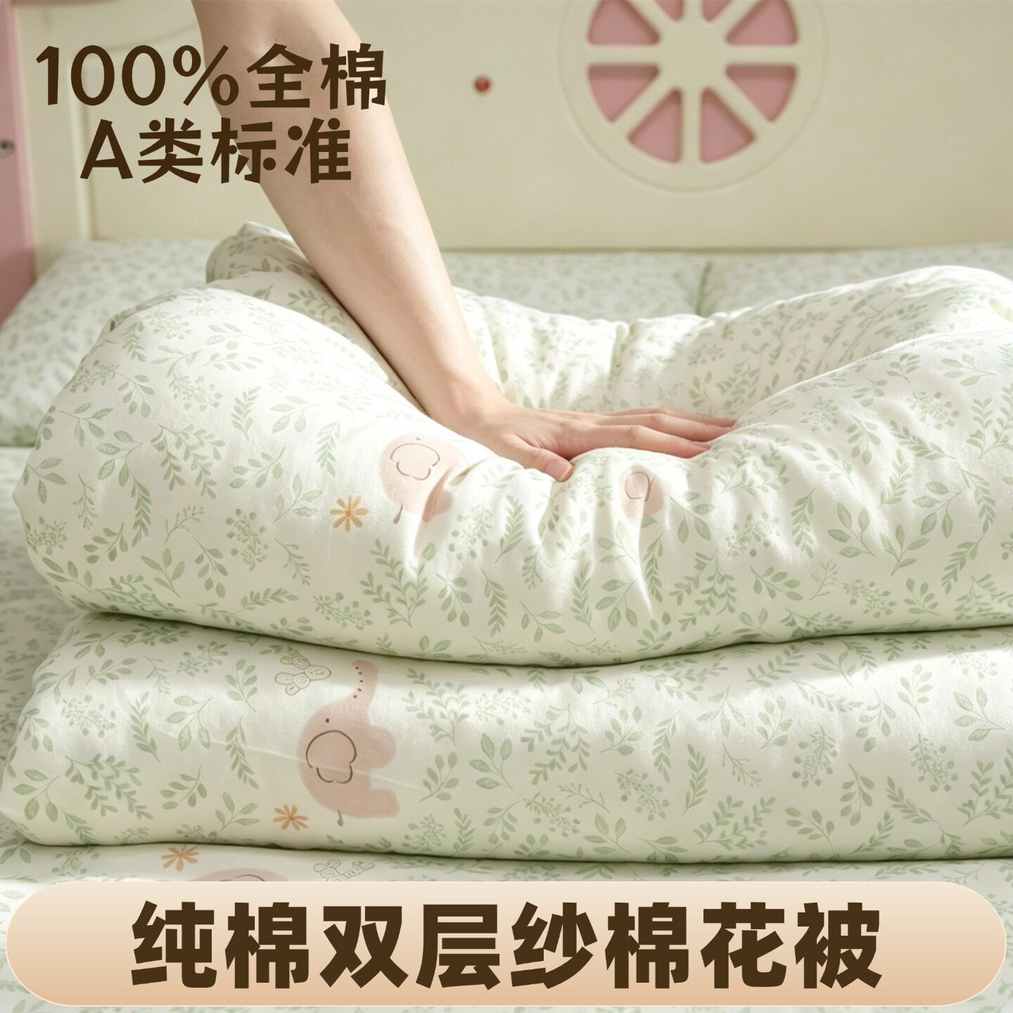 A类纯棉双层纱被芯新疆棉花被子