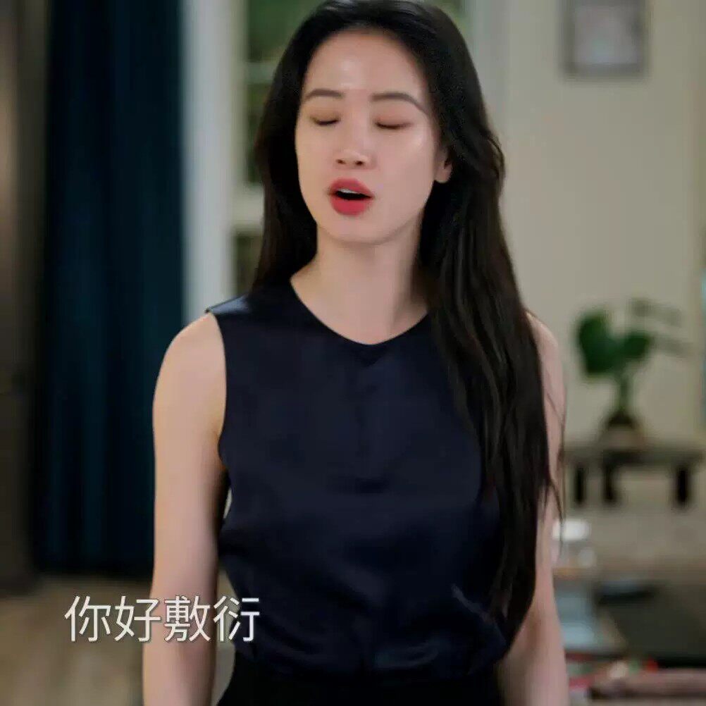 蜜语纪李梦鲁贞贞同款吊带背心夏季圆领外穿醋酸缎面内搭打低上衣