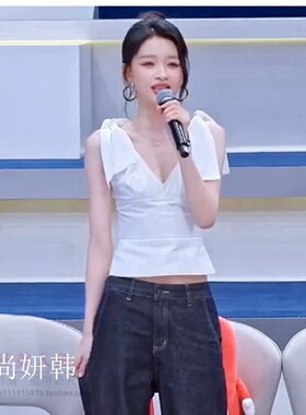 乘风孙怡同款白色V领吊带蝴蝶结露背金属扣装饰短款衬衫无袖上衣