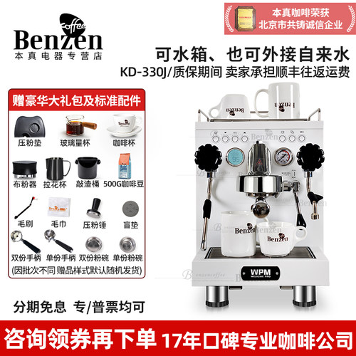 惠家咖啡机商用半自动专业