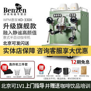 浓缩齿轮泵小型商 Welhome 惠家 330X半自动咖啡机专业家用意式