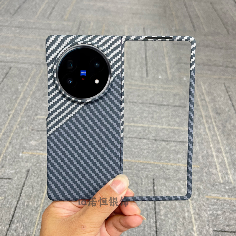 适用于vivoxfold5手机壳新款X Fold5Pro折叠屏超薄碳纤维撞色xfold3保护套全包xfold+外壳防摔VIVO简约商务