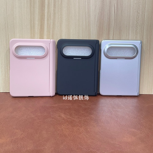 折叠小屏幕双中轴适用于华为puraxmax典藏版手机壳purax2肤感磁吸双中轴轻薄puraxmax纯色银色新款男女MateX7