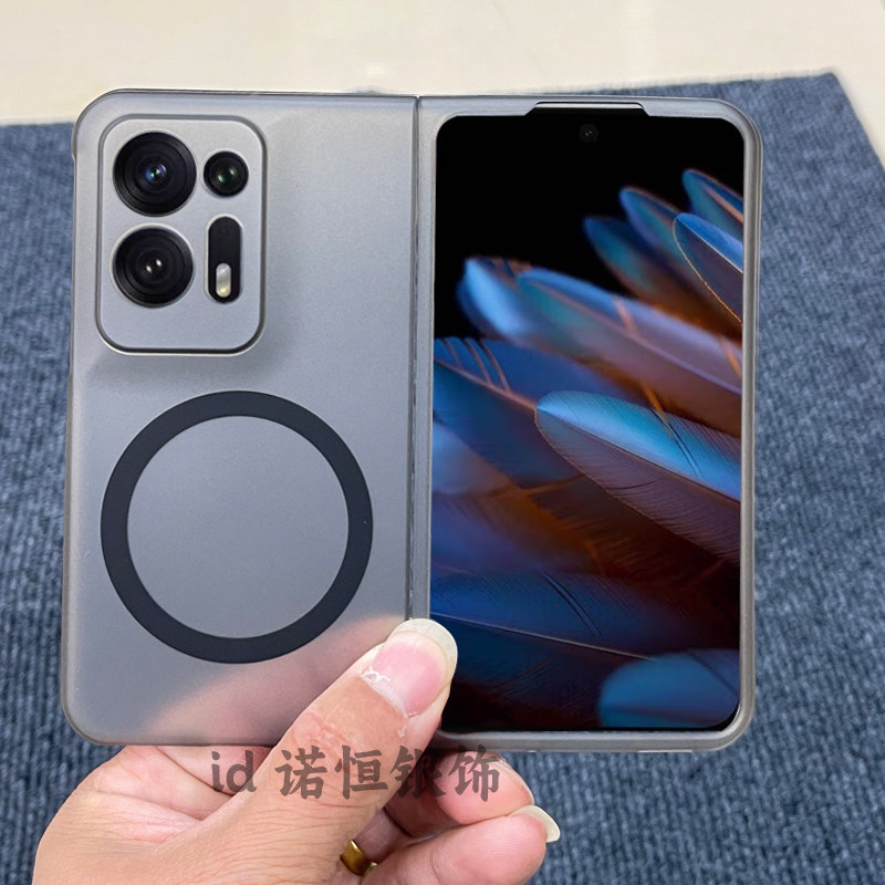 适用于OPPO Find N2 雾白折叠屏手机壳FIND N5典藏版肤感磨砂透灰磁吸保护套n3 Flip冰感散热半透黑硬壳简约,3C数码配件,手机保护套/壳,淘宝优惠券,粉丝福利购,淘宝优惠卷
