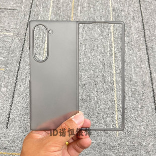 适用三星Galaxy Z Fold 6肤感磨砂透灰折叠屏手机壳4新款简约zfold5外壳三星w24心超薄全包防摔保护套男高级3