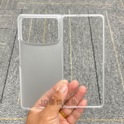 适用小米MIX Fold 4 磨砂透白手机壳mixfold4超薄防摔保护套新款半透xfold 3 外壳简约MIX折叠屏男女限量款2