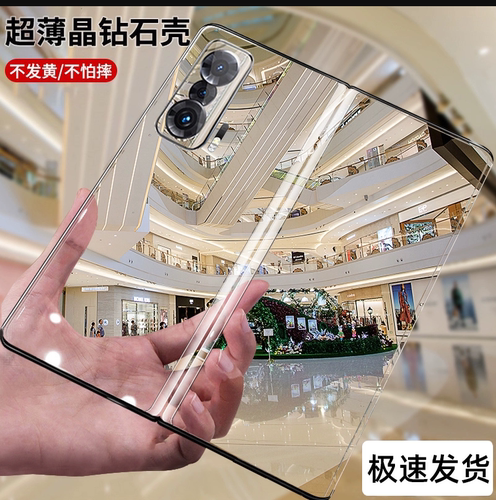 适用于荣耀magicv2保护套折叠屏