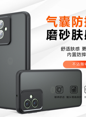 适用摩托罗拉G55手机壳防摔MOTO G35保护套MOTO Edge 50硅胶软壳edge50ultra外壳新款50Neo全包镜头50pro高档