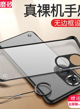 适用于华为荣耀50手机壳无边框磨砂透明nonor超薄50pro硅胶软50SE硬