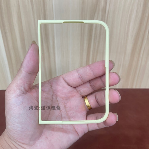 折叠小屏幕前框适用小米18fold手机壳超薄肤感奶黄色前盖边框硬壳18 fold塑料保护外套puraxmax简约纯Duo前盖