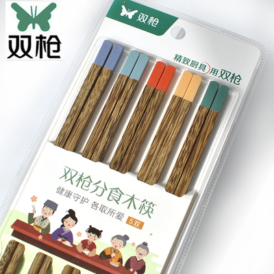 双枪正品木筷子分食筷家用实