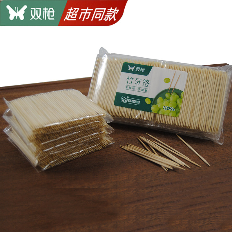 双枪竹牙签家用竹制牙签水果签子