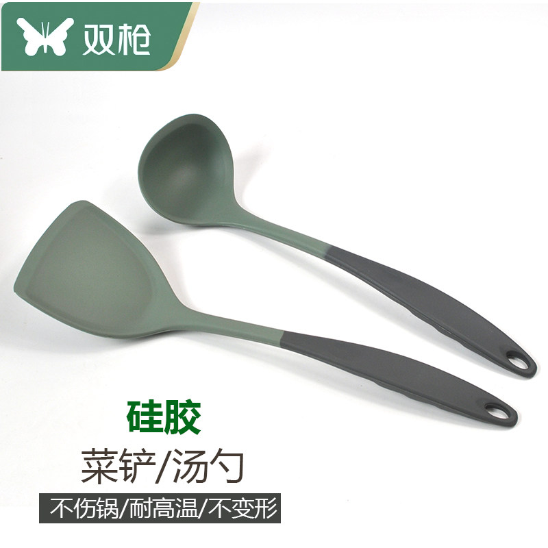 双枪硅胶菜铲家用厨房汤勺子
